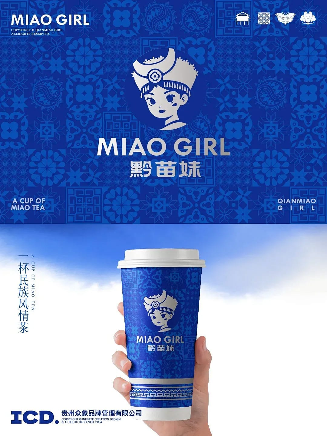 Ho tro thiet ke va in an NICE International