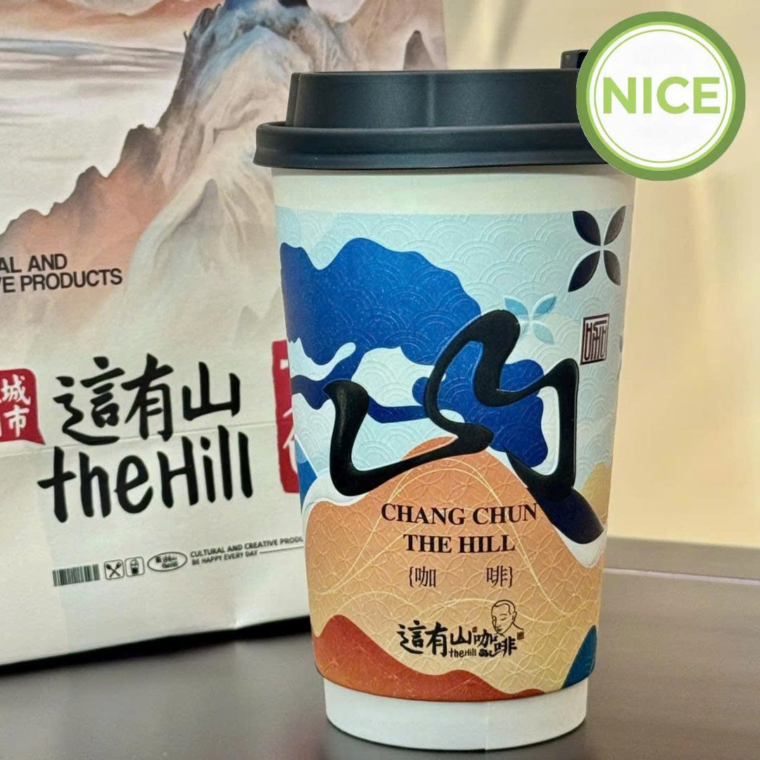 Ly 2 lớp giấy Ly 2 lớp giấy