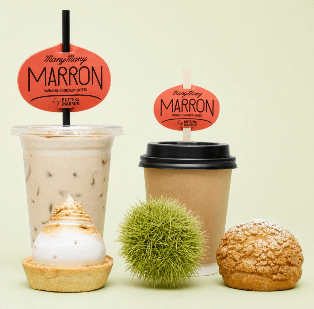 enhanced marron